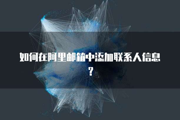 华为云储存怎么删除文件数据信息内容