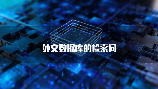 华为云服务器接口分类是什么样的