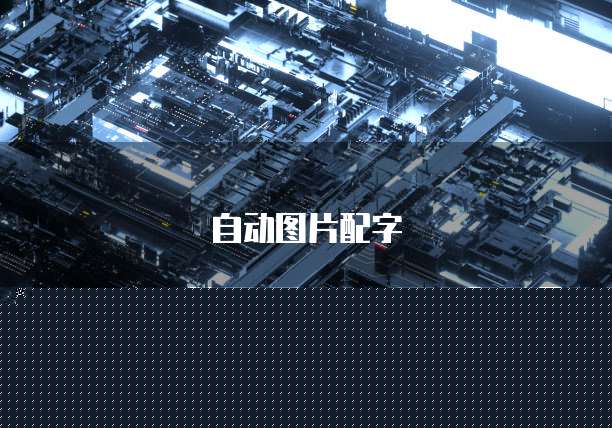 华为云盘的安全性高吗?是真的吗?为什么没有?