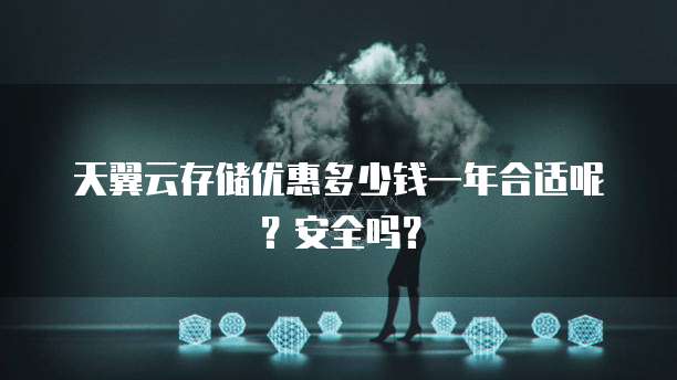 华为云服务器重启后硬盘挂载失败了怎么办