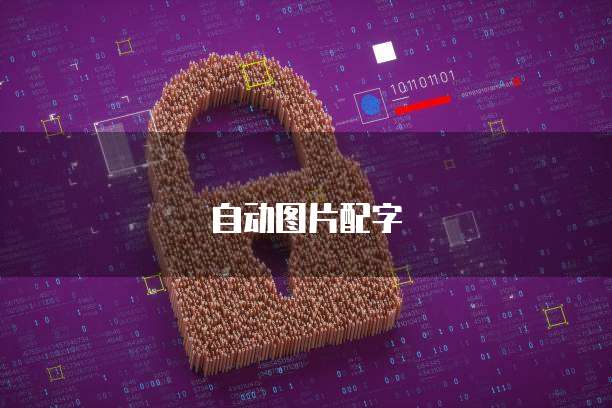 华为云服务器挂千牛在哪里