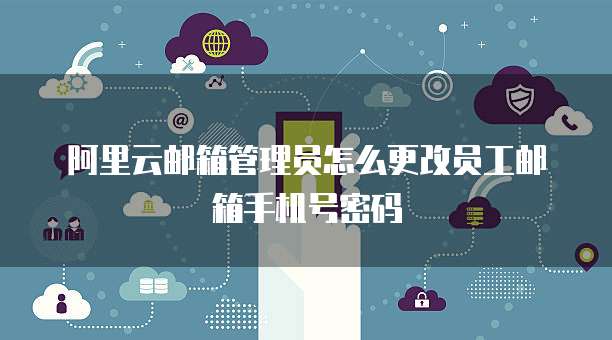 华为云弹性 IP 超时怎么办?