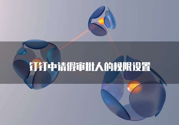 华为云服务器进入系统界面状态设置