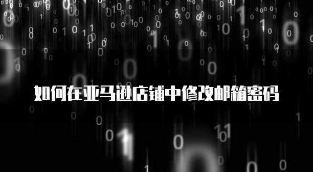 如何删除华为云桌面备份