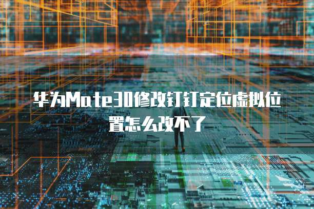 华为云储存的东西怎么查看定位记录