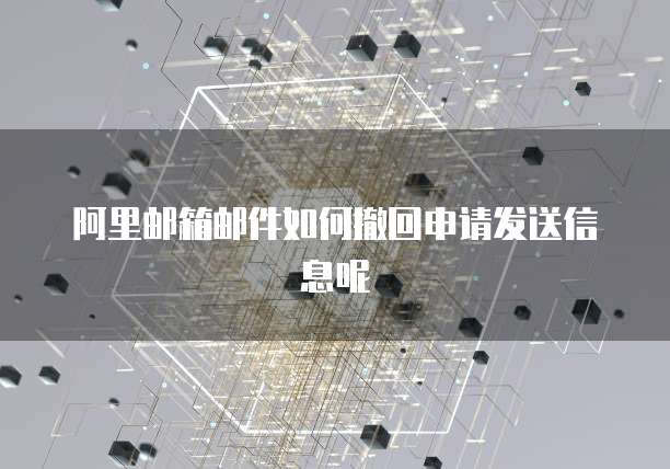 怎么退出华为云桌面快捷方式界面显示不出来了