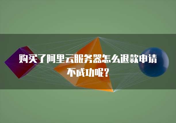 怎么退出华为云桌面模式功能呢