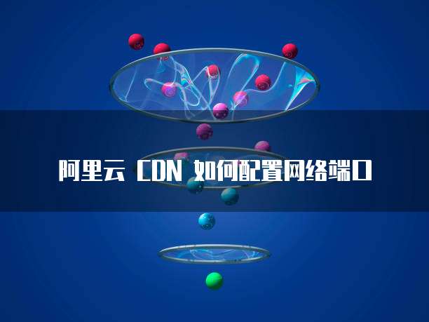 华为云数据存储服务器:轻松找到并使用