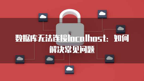 华为云服务器团购活动有哪些内容