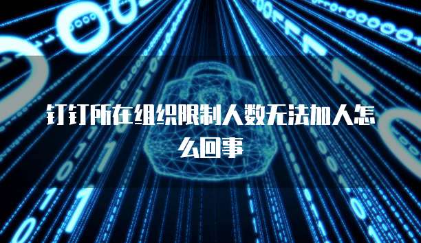华为云桌面分辨率调整方法