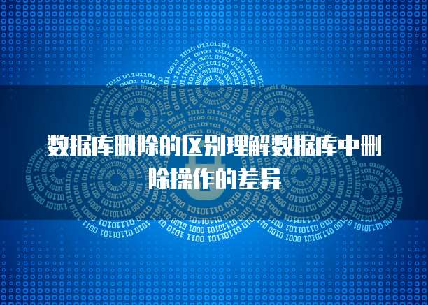 华为云域名端口解析错误怎么办?