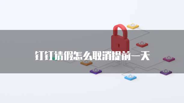 华为云服务器备份到本地文件夹