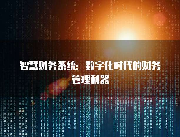 华为云虚拟IP地址信息设置指南