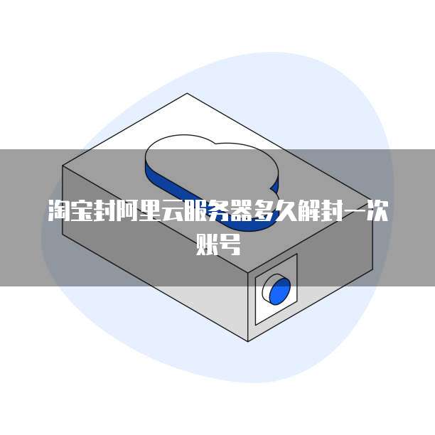 华为云的服务器在哪里?找不到