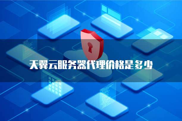 如何往华为云服务器盘传文件夹