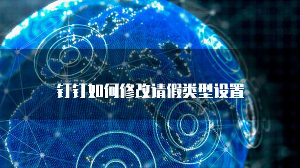 华为云 CDN 全站加速:选择合适的时间使用