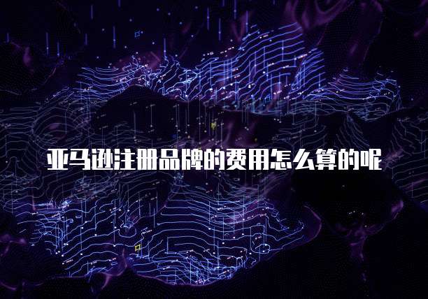 华为云桌面水平仪怎么用
