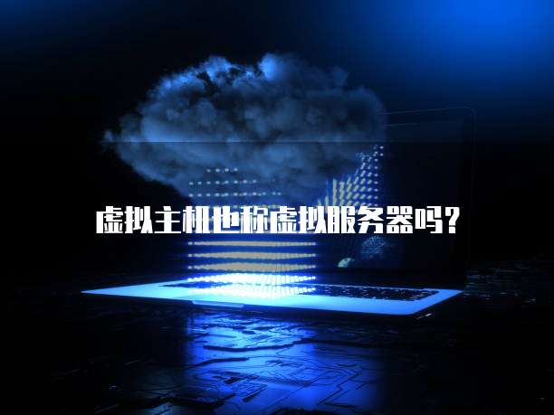 华为云Redis:算数据库吗?为什么没有文件?
