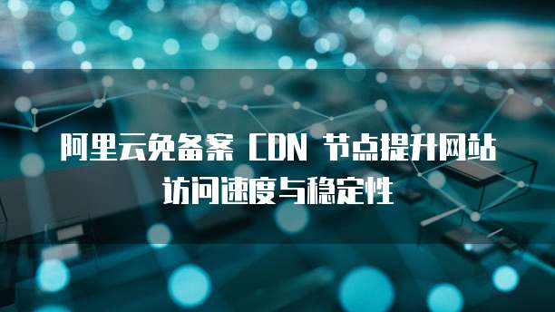 华为云绑定域名到服务器在哪里看