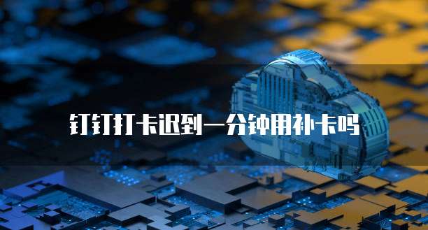 华为云桌面电脑客户端在哪打开