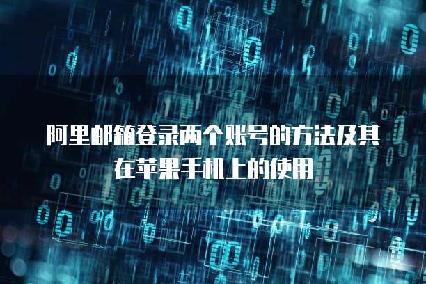 华为云的服务器怎么删除定位功能设置