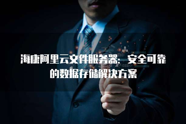 华为云桌面系统安装：如何找到？