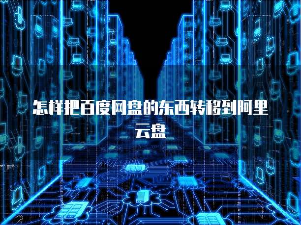 华为云服务器购买优惠活动在哪里看到订单号码?