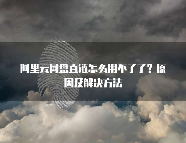 华为云桌面场景下时间显示的设置方法
