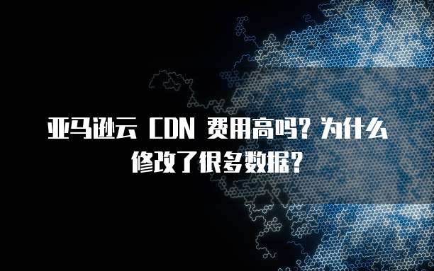 华为云服务器价格走势最新报告分析表