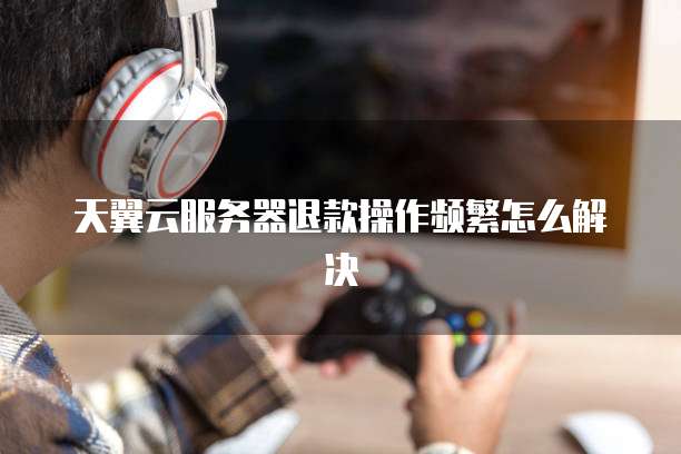 华为云桌面拷贝文件在哪里找啊怎么打开