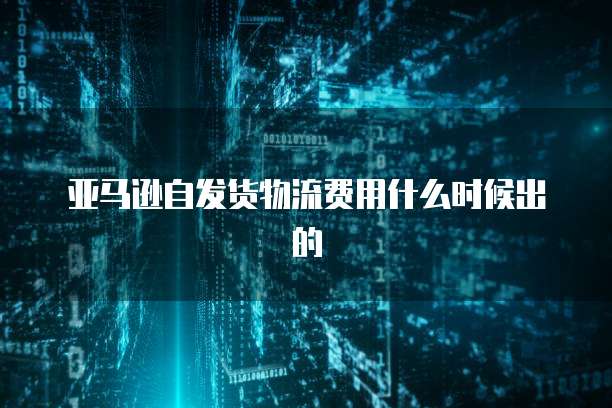 华为云服务器名称修改信息