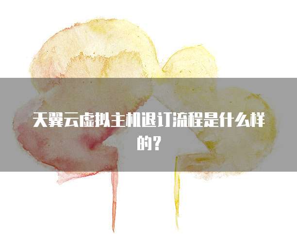华为云储存文件怎么保存到桌面了