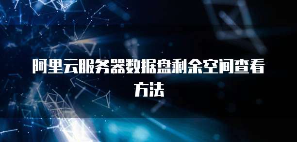 华为云桌面错误码410230怎么解决的呢