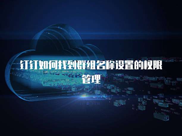 华为云obs挂载怎么用