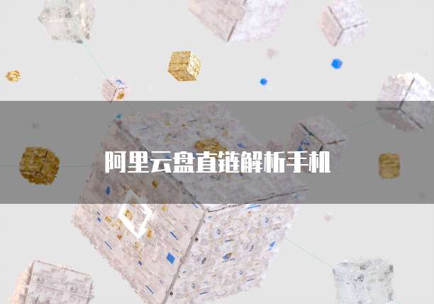 华为云储存删除怎么恢复数据信息内容记录?
