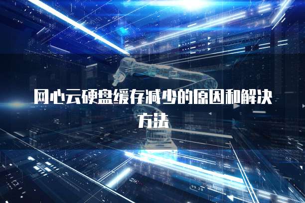 华为云服务器账号登陆页面怎么设置