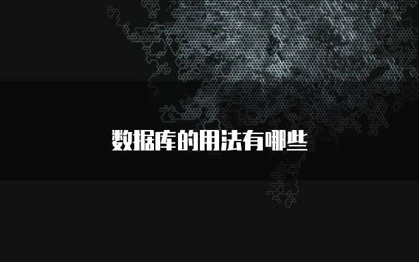 华为云GPU服务器怎么租用设备使用