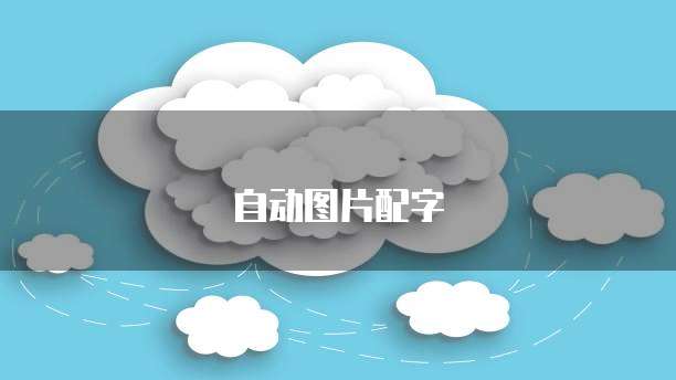 华为云服务器怎么连电脑主机上