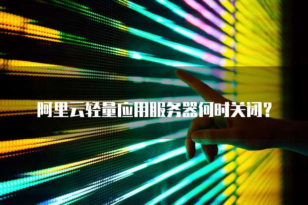 华为云桌面退出快捷键怎么设置?