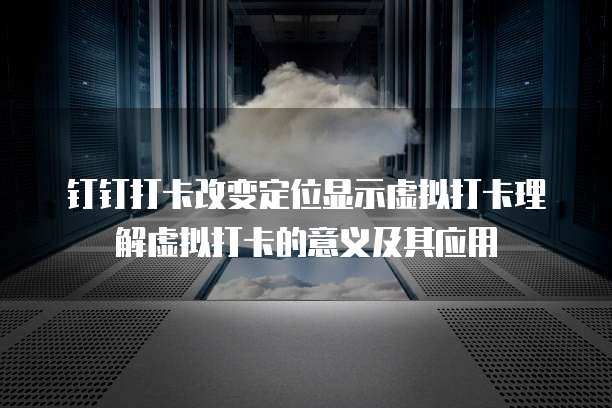 华为云桌面终端用什么主板最好推荐的