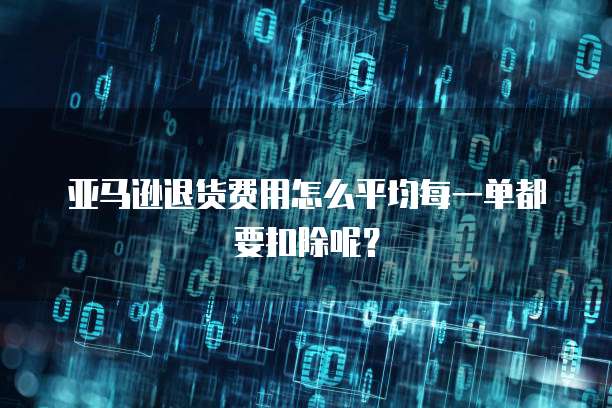 华为云大数据服务:内容、功能与区别