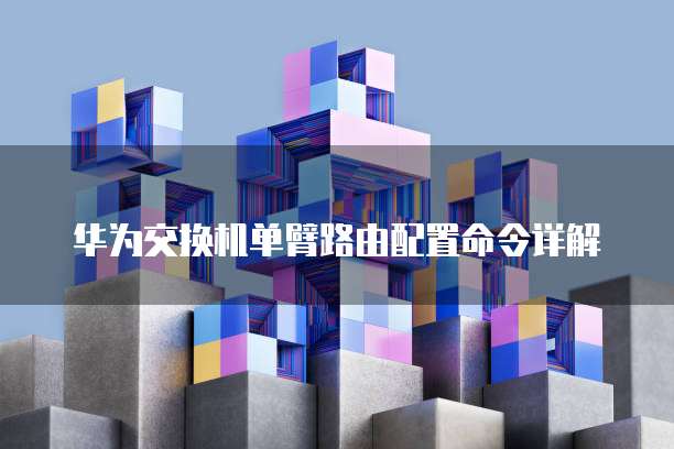 华为云储存怎么导出文件在哪里找到