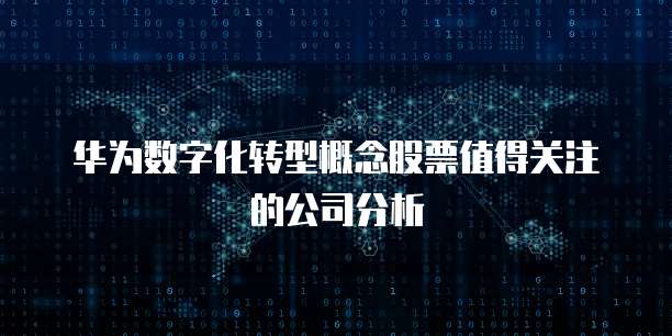 华为云储存怎么查看内存大小啊呢