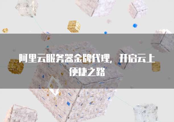 华为云域名解析是什么意思呢怎么解决