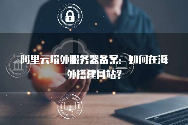 华为云存储的最佳查看方式