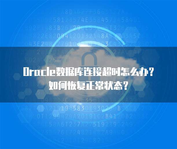华为云服务器购买指南如何选择最适合您的win10云服务器?