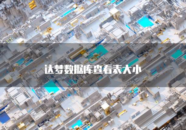 华为云带宽计算规则是什么