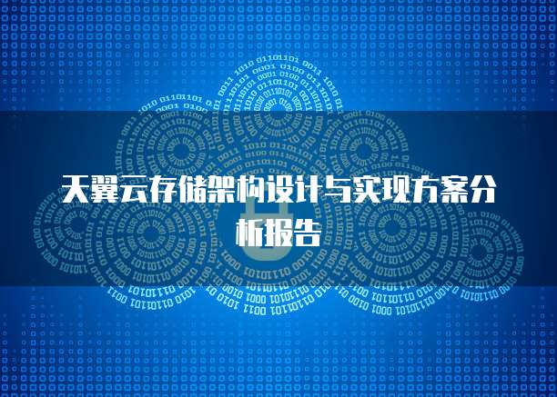 华为云服务器流量用完怎么办?
