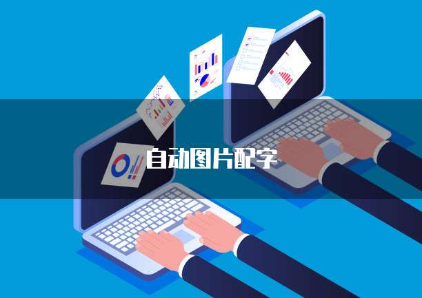 华为云服务器应用场景的解析