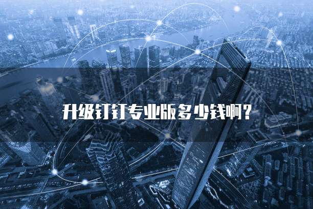 华为云桌面监控个人电脑在哪里打开?
